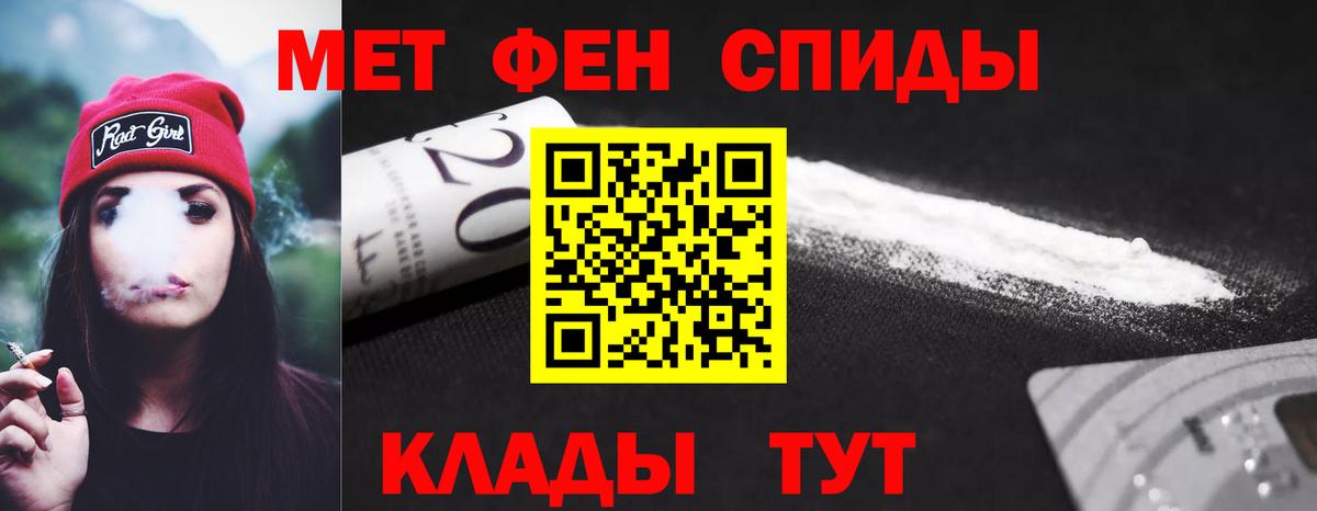 АМФЕТАМИН 97%  Вход с VPN  АМФ  Кувандык 