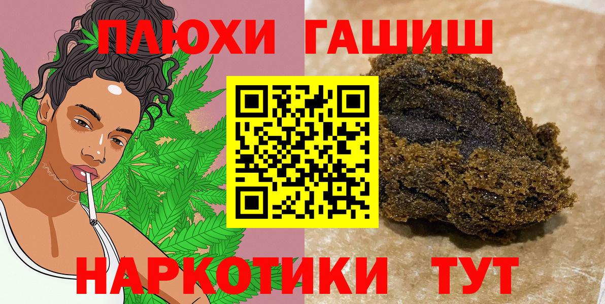 Гашиш Изолятор  Вход с VPN  Кувандык  Гашиш  что такое наркотик  Гашиш индика сатива 