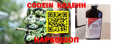 каннабис Ирбит