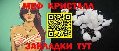 прущие крисы Ипатово