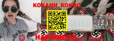 прущие крисы Ипатово