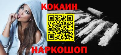 прущие крисы Ипатово