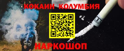прущие крисы Ипатово