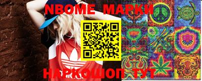 марки lsd Изобильный