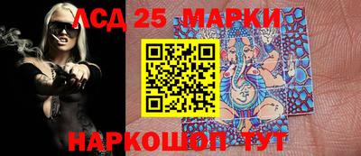 прущие крисы Ипатово