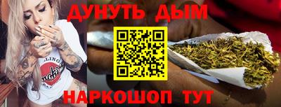 каннабис Ирбит