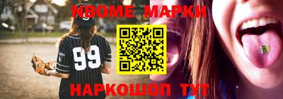 прущие крисы Ипатово