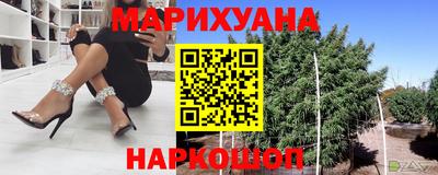 каннабис Ирбит