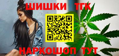 каннабис Ирбит