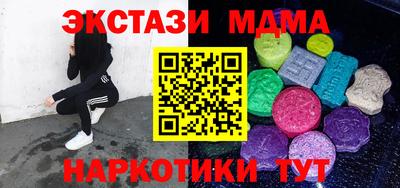 марки lsd Изобильный