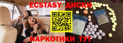 прущие крисы Ипатово