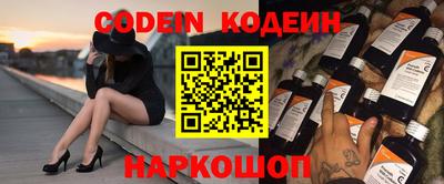 каннабис Ирбит
