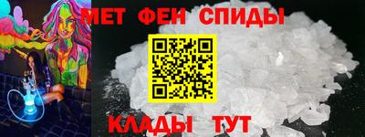 прущие крисы Ипатово