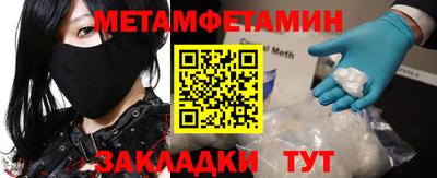 прущие крисы Ипатово