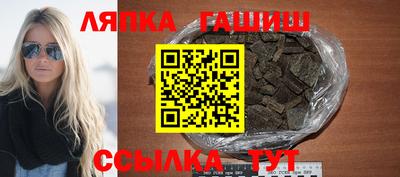 прущие крисы Ипатово