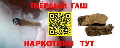 прущие крисы Ипатово