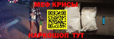 прущие крисы Ипатово