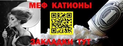 прущие крисы Ипатово
