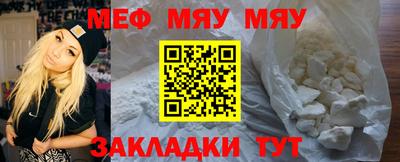 каннабис Ирбит