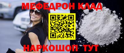 прущие крисы Ипатово