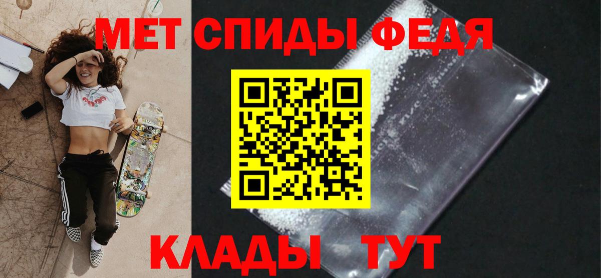 Кувандык  Метамфетамин винт  Вход с VPN 