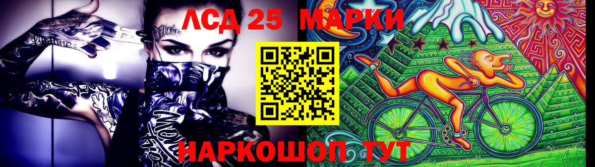 Кувандык  Марки N-bome 1500мкг  Марки N-bome 1500мкг  как найти закладки  Вход с VPN 