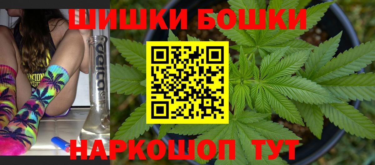 Каннабис марихуана Кувандык
